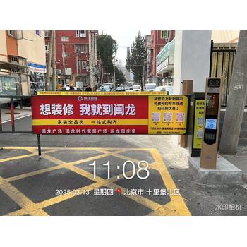 酒水飲料行車道閘廣告