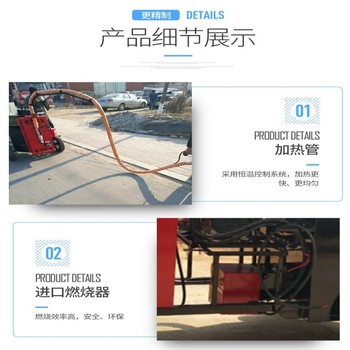 路面灌縫機小型灌縫機伸縮縫裂縫灌封機60升小型恒溫加熱灌封機