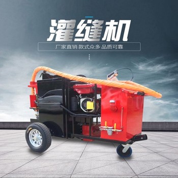 100升路面灌縫機(jī)手推瀝青灌縫機(jī)大型智能溫控路面灌縫機(jī)60L灌縫機(jī)