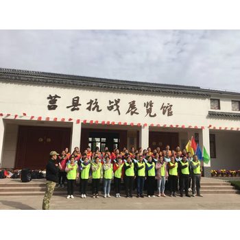 沂源縣冬令營(yíng)咨詢電話