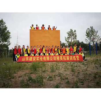 蘭山區(qū)夏令營(yíng)咨詢電話