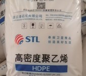 衛星石化BL3M連云港STL高光澤高剛性HDPE吹塑低壓聚乙烯