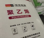 寶豐高密度聚乙烯23050寧東能源化工擠出管材HDPE樹脂