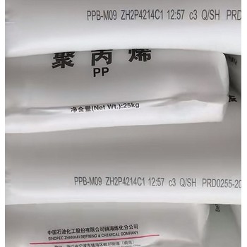 鎮海煉化M09中熔聚丙烯高流動抗沖共聚PP汽車家電注塑領域