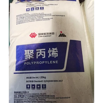 國家能源榆林新疆化工S1003扁絲類PP熱塑性塑料神華化工