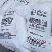 揚子石化1820粉線型聚乙烯粉農(nóng)地膜包裝膜應(yīng)用LLDPE粉