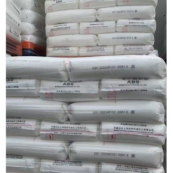 高光ABS樹脂8391上海高橋高流動注塑家電辦公用品用途