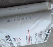 HDPE上海金菲TR210T電纜絕緣料高剛性韌性耐熱寒高密度聚乙烯