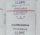 裕龍石化茂金屬mPE1018薄膜LLDPE樹脂