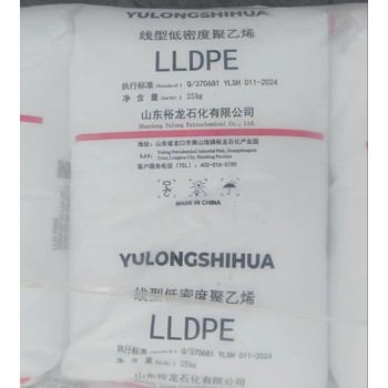 裕龍石化茂金屬mPE1018薄膜LLDPE樹脂