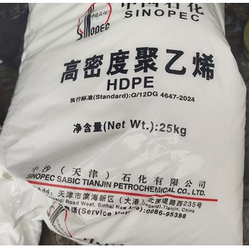 中沙天津石化K44-08-122高密度聚乙烯共聚樹脂PE80級管材料