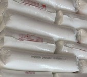 渤化化工聚丙烯2540H天津均聚PP可拉絲樹脂