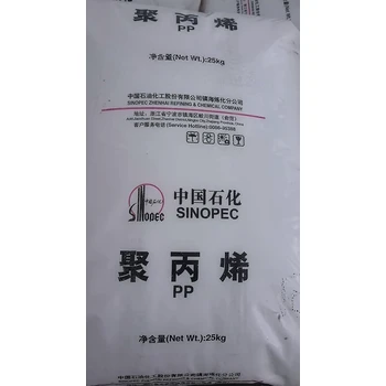中國石化聚丙烯ZH9017鎮(zhèn)海煉化耐沖擊低氣味流動好