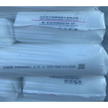 中石化鎮(zhèn)海煉化6098高密度聚乙烯耐候性阻隔性好薄膜HDPE