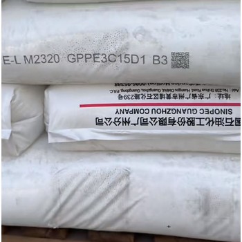 中石化高熔指20LLDPE廣州石化M2320高流動強(qiáng)度韌性線型聚乙烯