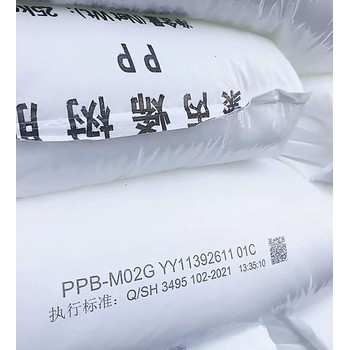 中原濮陽石化PPB-M02G低熔共聚注塑耐沖擊聚丙烯