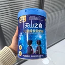賽天山兒童成長(zhǎng)駝奶粉
