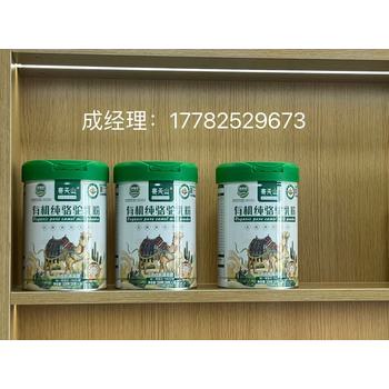新疆賽全脂駝奶粉誠(chéng)招代理商