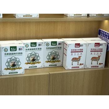 新疆賽天山駝奶粉羊奶粉誠招代理商