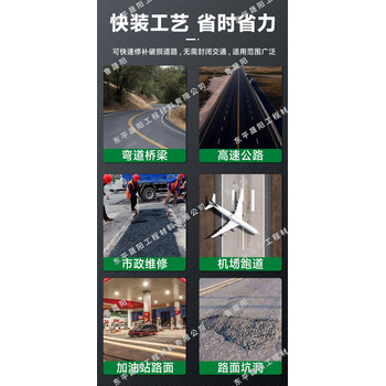 瀝青冷補料道路冷補料路面修補冷拌料廠家直供