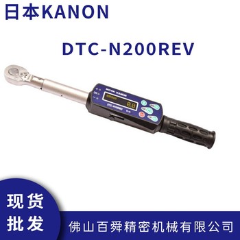 日本中村KANON數(shù)顯扭力扳手DTC-N200REV電子式棘輪扳手