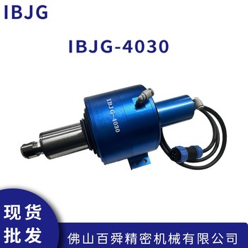 IBJG-4030浮動主軸去毛刺動力頭柔性浮動