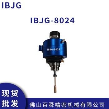 IBJG-8024浮動主軸去毛刺動力頭雙向浮動主軸
