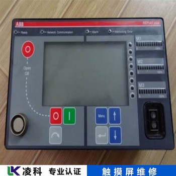 EVIEW觸摸屏按鍵損壞維修工業(yè)觸摸屏背光暗