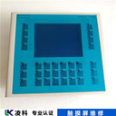 阿特拉斯工業(yè)顯示屏維修快來(lái)瞧瞧