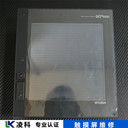 維控人機界面維修主修工控