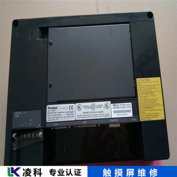 歐瑞工業(yè)觸摸屏維修誠(chéng)信為本