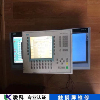 研華觸摸屏觸摸無反應維修工業觸摸屏亂碼