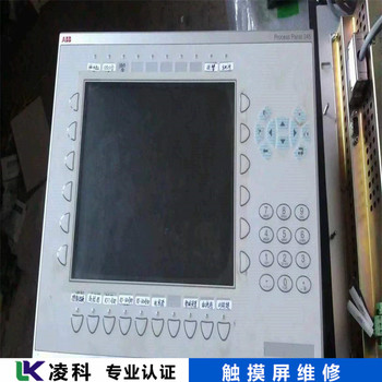 NS5-MQ10-V2歐姆龍OMRON觸摸屏維修記得保存