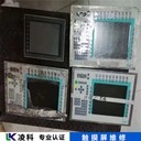 Kyocera人機交互界面維修實時更新