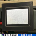 Proface工業(yè)顯示屏維修誠信為本