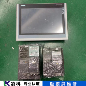 研華觸摸屏觸摸無反應維修工業觸摸屏亂碼