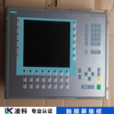 LG觸摸屏電源板故障維修工業(yè)顯示屏觸摸響應(yīng)慢