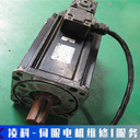 ELECTRO-CRAFT伺服電機有異響維修無(wú)反應