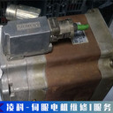 VEM伺服電機過載維修故障代碼