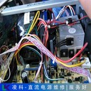 前鋒大功率直流電源維修省心省力