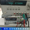 安捷倫直流穩(wěn)壓電源維修流程講解
