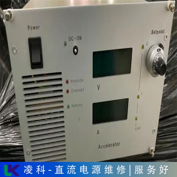 提醒茂碩直流電源維修一鍵搞定