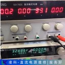 德國GMC高美測儀直流電源維修技術