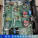 固偉直流電源整流模塊故障維修流程講解