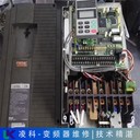 數(shù)控車床AB變頻器維修辦法分享