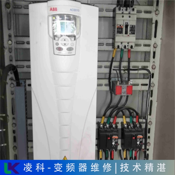 江陰AB變頻器維修實(shí)力說(shuō)話(huà)
