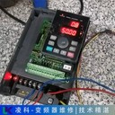 ATV340Schneider變頻器（修理）服務(wù)好