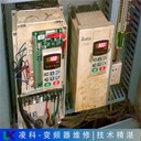 MVX9000伊頓變頻器（修理）辦法分享
