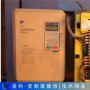 HERION變頻器上電沒反應(yīng)維修電位器不能調(diào)速