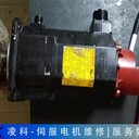 A06B-2285-B000FANUC伺服電機(jī)維修客戶推薦